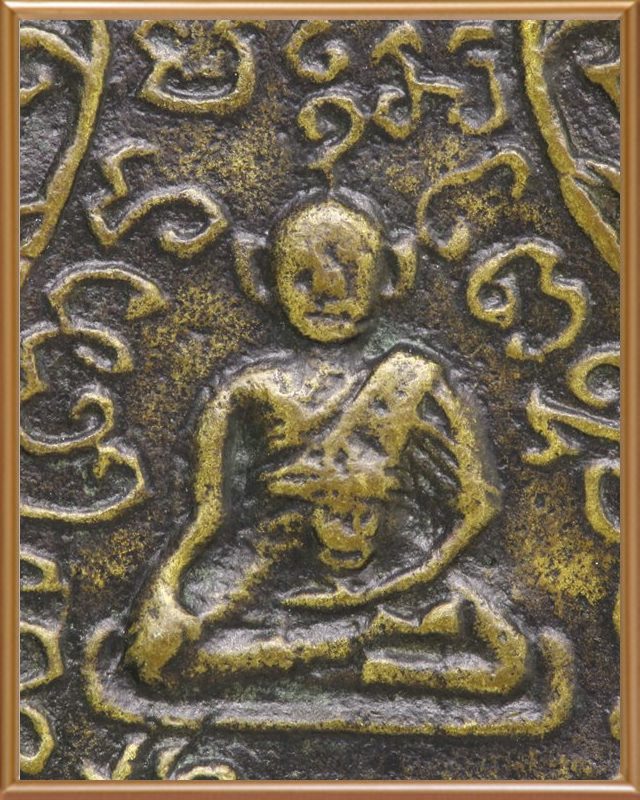 เหรียญหล่อหลวงพ่อปลื้ม วัดพร้าว สุพรรณบุรี