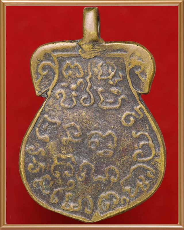 เหรียญหล่อหลวงพ่อปลื้ม วัดพร้าว สุพรรณบุรี