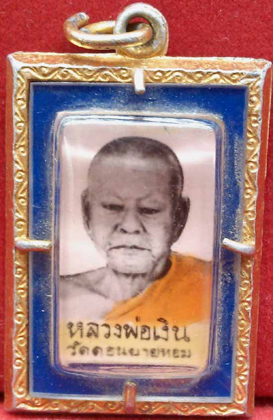 *ล๊อคเก็ตภาพสี ปี๒๕๑๕..ลพ.เงิน วัดดอนยายหอม(หนองกลางด่าน)*