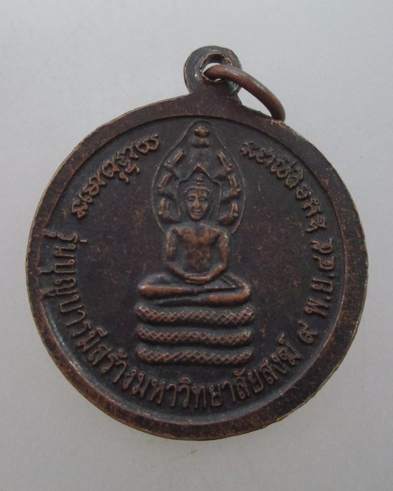 "เคาะเดียว" เหรียญหลวงปู่เครื่อง สุภัทโท วัดสระกําแพงใหญ่ จ ศรีสะเกษ