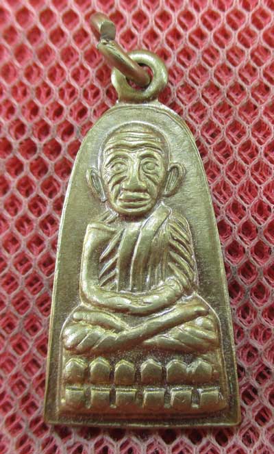 เหรียญหลวงปู่ทวด รุ่น ทะเลซุง พิมพ์กลาง บัวหก "เนื้ออัลปาก้า" ปี 2508 ผิวเดิม
