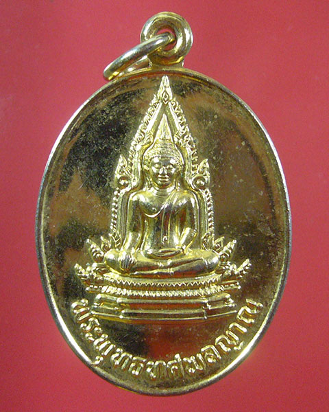 เคาะเดียว พระพุทธทศพลญาณ วัดไตรมิตรวิทยารามวรวิหาร กทม ปี 2534(รหัส 1878)