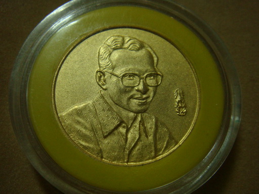 เหรียญที่ระลึก ครองราชย์ 50 ปี เนื้อทราย สีทอง made in france