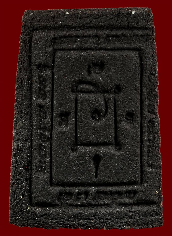 พระผงญาณวิลาส พิมพ์สมเด็จ หลวงพ่อแดง วัดเขาบันไดอิฐ เนื้อดำ (นิยม)