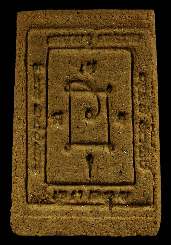 พระผงญาณวิลาส พิมพ์สมเด็จ(พิมพ์ลึก) หลวงพ่อแดง วัดเขาบันไดอิฐ เนื้อสีเหลือง สภาพสวยมากครับ