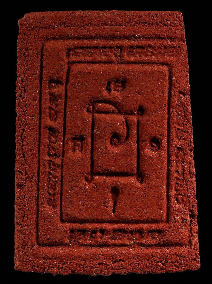 พระผงญาณวิลาส พิมพ์สมเด็จ หลวงพ่อแดง วัดเขาบันไดอิฐ เนื้อสีแดง (นิยมมาก) สภาพสวยมากครับ