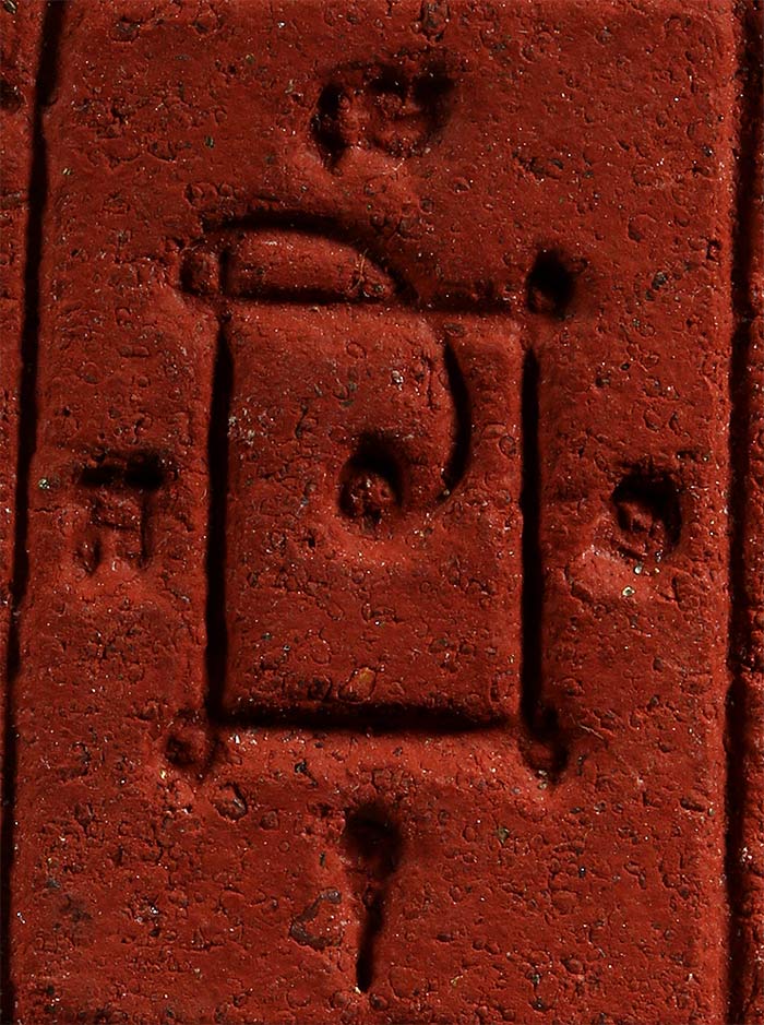 พระผงญาณวิลาส พิมพ์สมเด็จ หลวงพ่อแดง วัดเขาบันไดอิฐ เนื้อสีแดง (นิยมมาก) สภาพสวยมากครับ