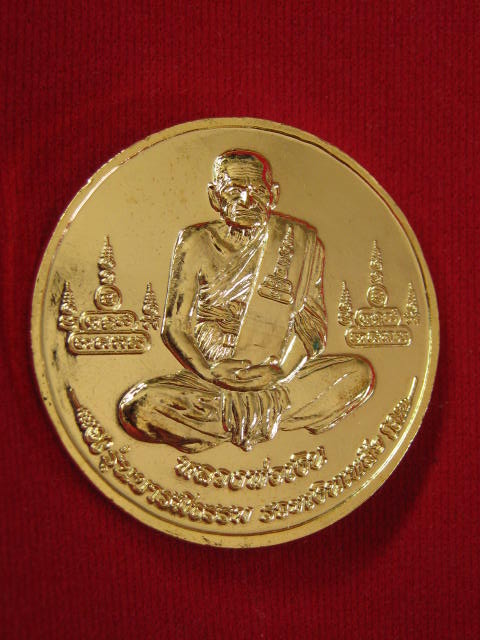 เหรียญบาตรน้ำมนต์ หลวงพ่อเงิน- หลวงพ่อเหลือ 3 กะไหล่ทอง รุ่นบารมีธรรม ปี 45 ขนาด 4 ซม....ok3