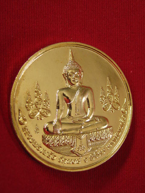 เหรียญบาตรน้ำมนต์ หลวงพ่อเงิน- หลวงพ่อเหลือ 3 กะไหล่ทอง รุ่นบารมีธรรม ปี 45 ขนาด 4 ซม....ok3