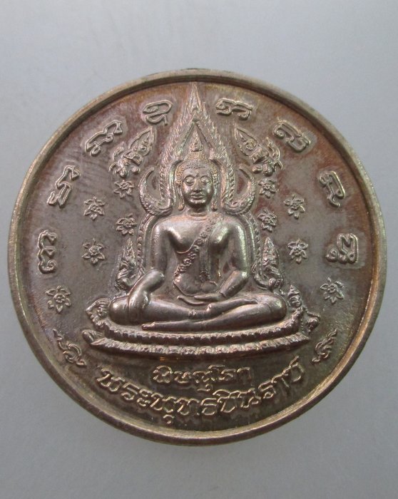 เหรียญพระพุทธชินราช หลังสมเด็จพระนเรศวรมหาราช กู้เอกราช รุ่นวังจันทร์ ปี ๔๘