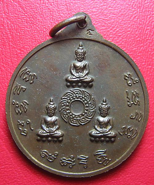  เหรียญเจริญพรรษา 7รอบ หลวงปู่ชื้น วัดญาณเสน ปี34 เนื้อทองแดง ตอกโค๊ต  เคาะเดียว