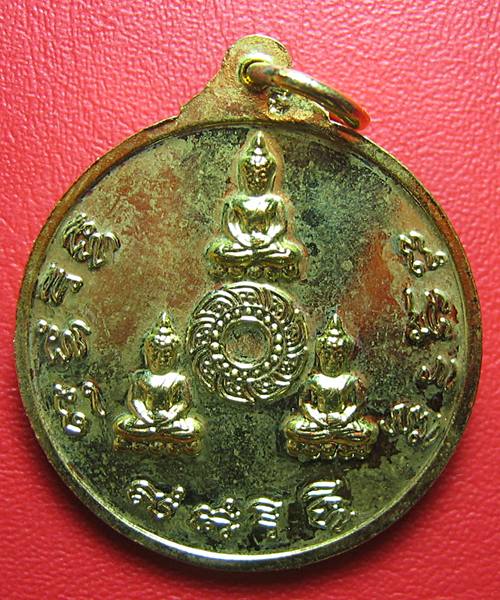 เหรียญเจริญพรรษา 7รอบ หลวงปู่ชื้น วัดญาณเสน ปี34 เนื้อกะไหล่ทอง ตอกโค๊ต เคาะเดียว