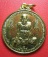 เหรียญเจริญพรรษา 7รอบ หลวงปู่ชื้น วัดญาณเสน ปี34 เนื้อกะไหล่ทอง ตอกโค๊ต เคาะเดียว