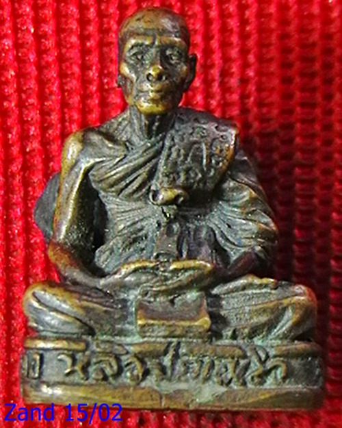 พระรูปหล่อลอยองค์  หลวงปู่หลิว  วัดไร่แตงทอง  รุ่นกองทับบก  