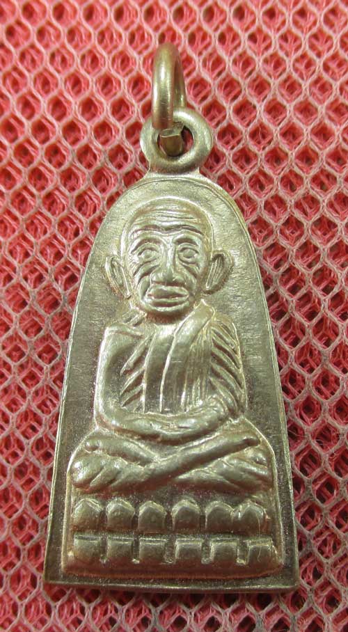 เหรียญหลวงปู่ทวด รุ่น ทะเลซุง พิมพ์กลาง บัวหก "เนื้ออัลปาก้า" ปี 2508 ผิวเดิม