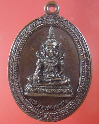 เคาะเดียว พระมหาจักรพรรดิ์ หลวงปู่บุญ วัดทุ่งเหียง พนัสนิคม ชลบุรี
