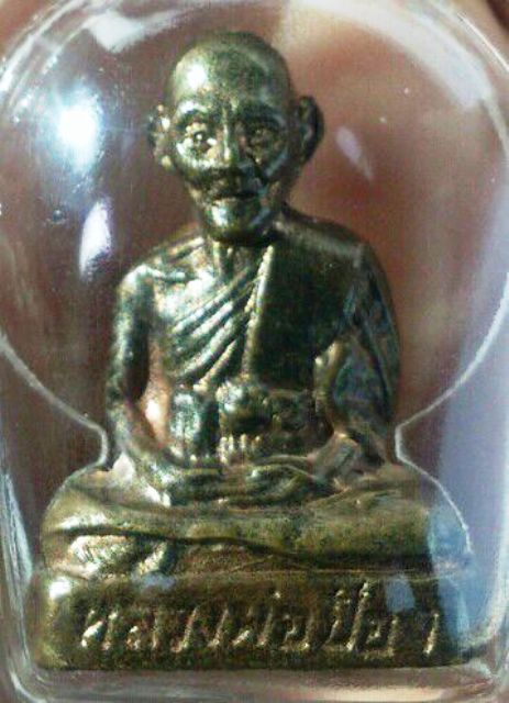 รูปเหมือนหลวงพ่อป๋อง วัดหนองกระทุ่ม ราชบุรี