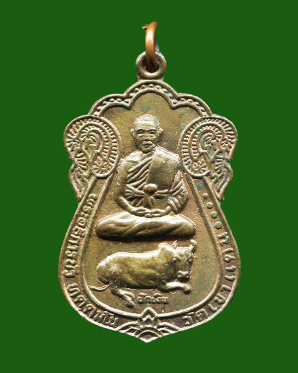 ถูกสุด สะดุดใจ...เหรียญ"ฝักเงิน"พระอธิการบัว วัดเขาแดน จ.ราชบุรี รุ่นแรก เนื้อทองแดง สวยเดิม