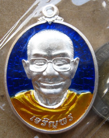 เหรียญเจริญพรล่าง หลวงพ่อจรัญ วัดอัมพวัน จ.สิงห์บุรี ปี2554 เนื้อเงินลงยาสีน้ำเงิน หมายเลข176 
