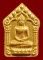 ขุนแผนผงพรายกุมาร หลวงพ่อคูณ พิมพ์ใหญ่หน้าทอง หลังตะกรุดเงินคู่ ผสมมวลสาร ผงพรายกุมาร หลวงปู่ทิม 