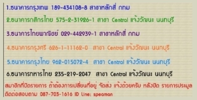 Mini set  10ตลับ  พร้อมส่ง 180 บาท ส่งฟรีกล่องเอนก ประสงค์