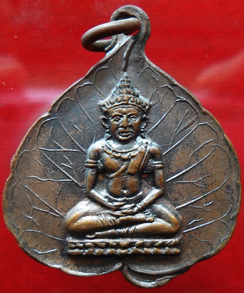 .เหรียญจอมสุรินทร์ วัดโพธิ์ท่าตูม จ.สุรินทร์...ปี.2513