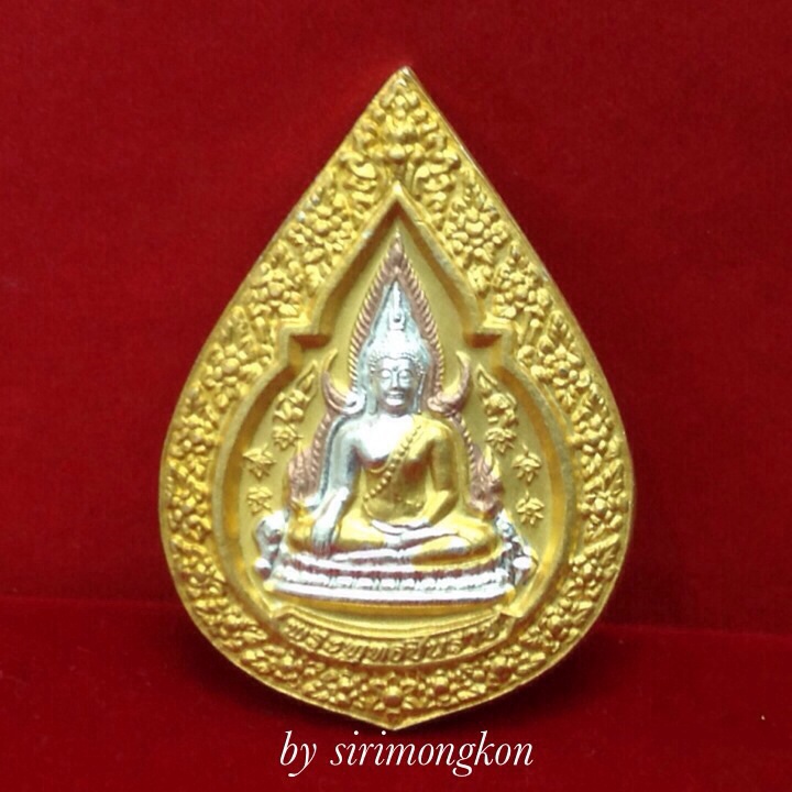 เหรียญพระพุทธชินราช รุ่นปิดทอง ปี47 เนื้อ3กษัตริย์ ทรงหยดน้ำ พิมพ์เล็ก มีโค๊ด #1
