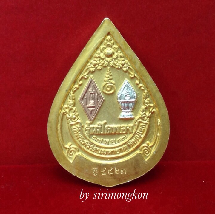 เหรียญพระพุทธชินราช รุ่นปิดทอง ปี47 เนื้อ3กษัตริย์ ทรงหยดน้ำ พิมพ์เล็ก มีโค๊ด #1