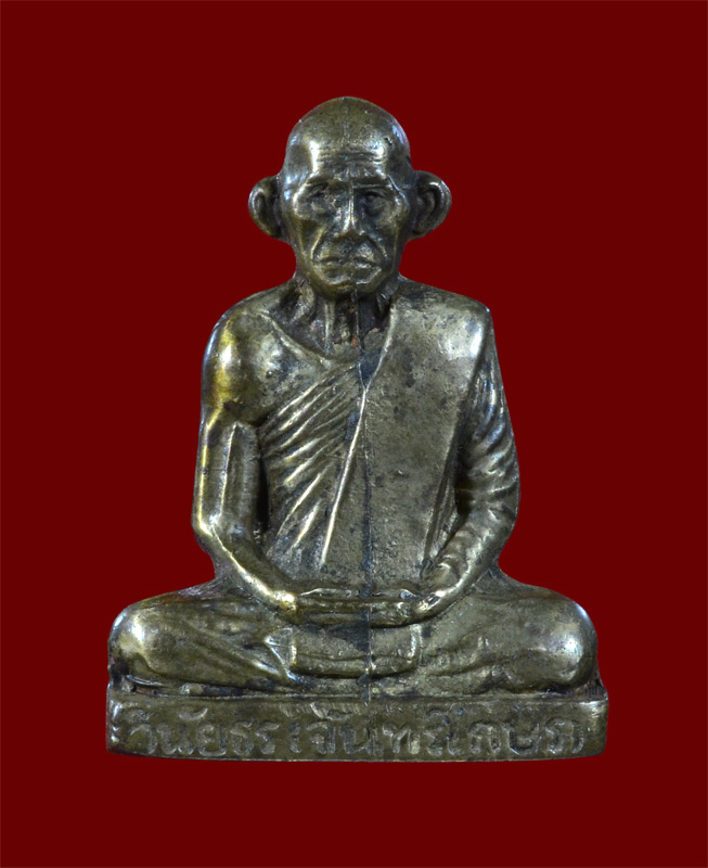 หลวงพ่อจันทร์ วัดคลองระนงค์ 