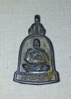 เหรียญหล่อระฆัง ลพ.เปิ่น วัดบางพระ ปี43 พน้อมกล่อง