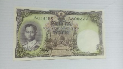 ธนบัตรเก่า ร.8-ร.9 7ใบ