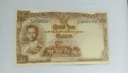 ธนบัตรเก่า ร.8-ร.9 7ใบ