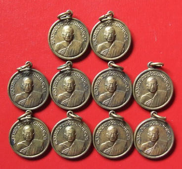 เหรียญ ล.พ.เงิน วัดดอนยายหอม ที่ระลึกสร้างพระอุโบสถวัดโคกช้าง อยุธยา ปี 2507 จำนวน 10 เหรียญ สภาพสวย