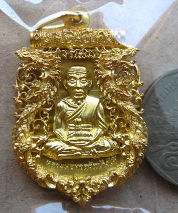 เหรียญฉลุหลวงปู่ทวด รุ่นเจริญพร เลื่อนสมณศักดิ์ วัดพะโค๊ะ จสงขลา ปี2555 เนื้อทองระฆัง หมายเลข594 