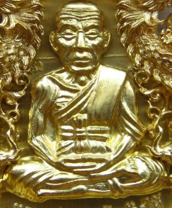 เหรียญฉลุหลวงปู่ทวด รุ่นเจริญพร เลื่อนสมณศักดิ์ วัดพะโค๊ะ จสงขลา ปี2555 เนื้อทองระฆัง หมายเลข594 