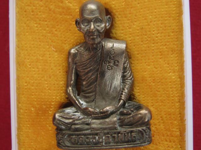 รูปหล่อเหมือน หลวงปู่คำพันธ์ รุ่นอุดมมงคล เนื้อนวะโลหะ ปี36 กล่อง
