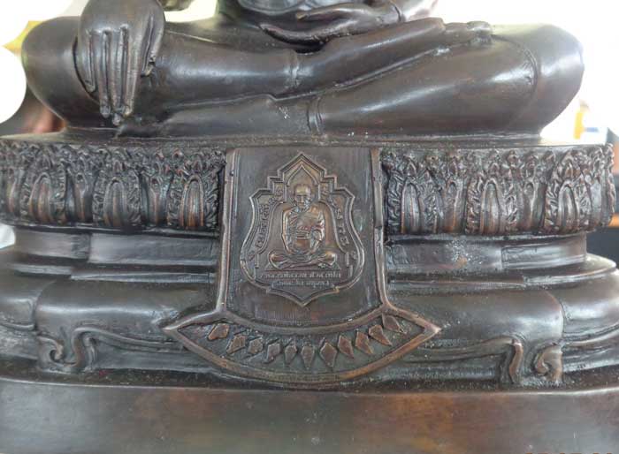 พระบูชาพระพุทธ มงคลบารมี หน้าตัก 5 นิ้ว หลวงพ่อรวย วัดตะโก ปี ๕๗ สวยงามมากๆครับ