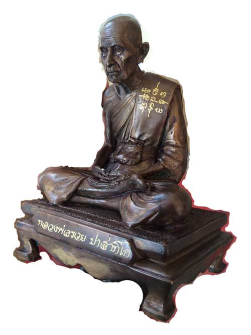 !!พระบูชารูปเหมือนขาโต๊ะรุ่นแรก หน้าตัก 5 นิ้ว หลวงพ่อรวย วัดตะโก หมายเลข ๒๑๖ เมตตาจัดสร้างแก่เจ้าภา