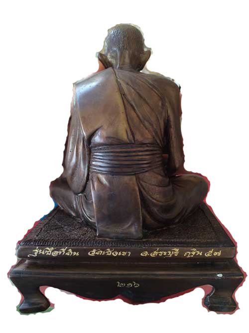 !!พระบูชารูปเหมือนขาโต๊ะรุ่นแรก หน้าตัก 5 นิ้ว หลวงพ่อรวย วัดตะโก หมายเลข ๒๑๖ เมตตาจัดสร้างแก่เจ้าภา