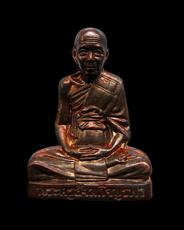 รูปเหมือนปั้มป์ รุ่นสร้างบารมี ปี 2554 หลวงปู่บัว ถามโก เนื้อนวะโลหะ หมายเลข 1640