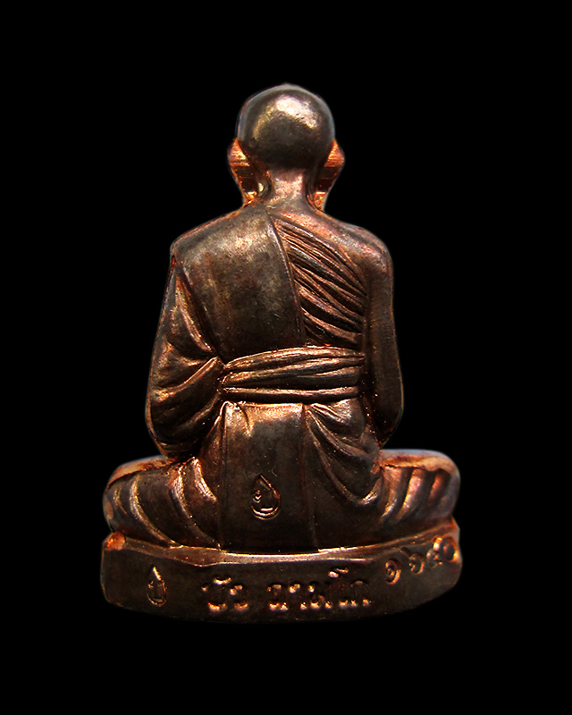 รูปเหมือนปั้มป์ รุ่นสร้างบารมี ปี 2554 หลวงปู่บัว ถามโก เนื้อนวะโลหะ หมายเลข 1640