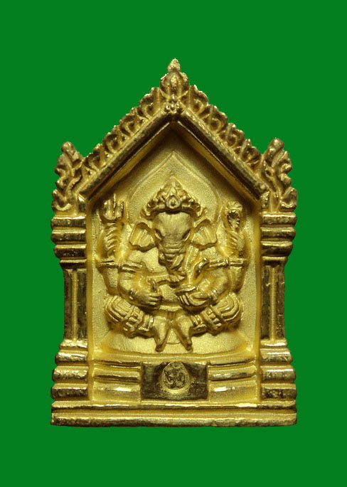 เหรียญพระพิฆเนศร์ หลังพ่อแก่ หลวงพ่อพูล วัดไผ่ล้อม ปี44