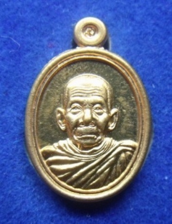 **วัดใจ**เหรียญเม็ดฟักทอง หลวงพ่อคล้อย วัดภูเขาทอง พัทลุง รุ่น"นะ อะ ระ หัง"หลังเรียบ กรรมการโค้ด กก