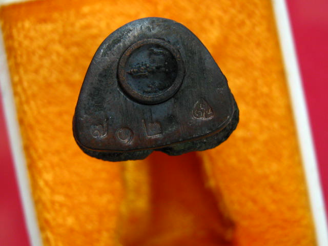 หลวงปู่คำพันธ์ รูปเหมือน นั่งพญานาค ปี42 เนื้อนวะโลหะ กล่องเดิม...