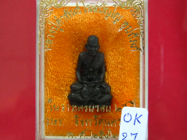 หลวงปู่คำพันธ์ รูปเหมือน นั่งพญานาค ปี42 เนื้อนวะโลหะ กล่องเดิม...