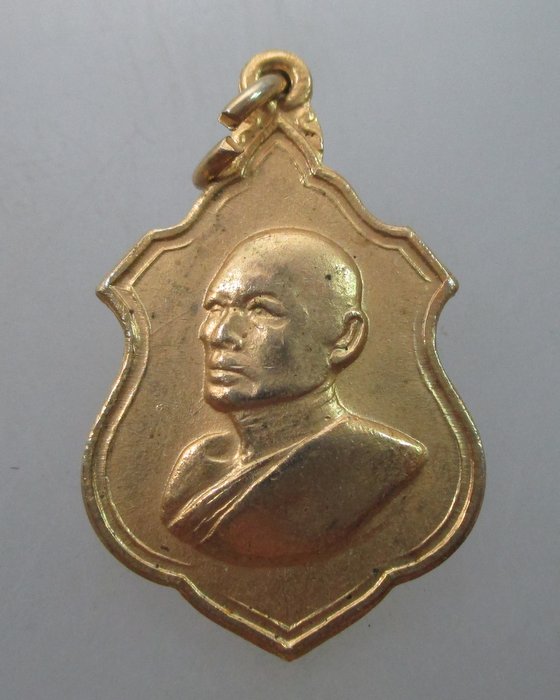 "เคาะเดียว" เหรียญหลวงพ่อแพ วัดพิกุลทอง