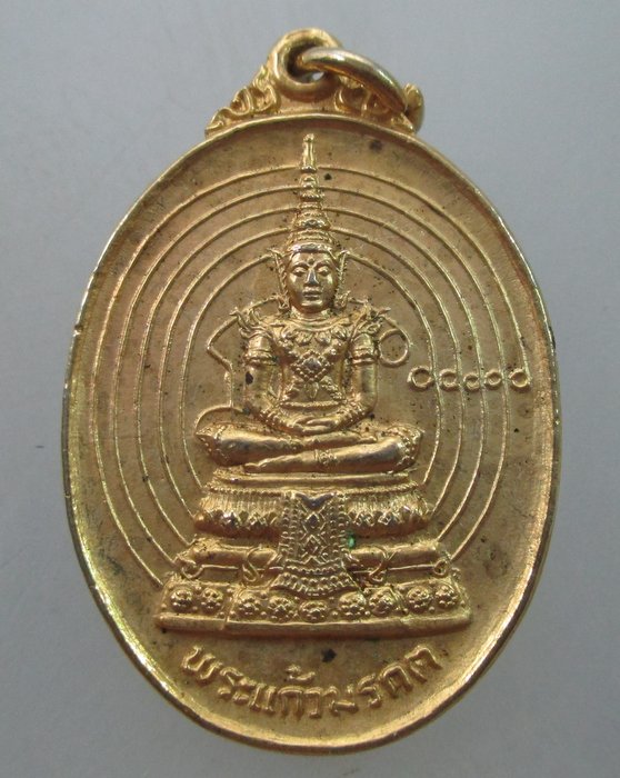 "เคาะเดียว" เหรียญพระแก้วมรกต วัดโพธิ์นิมิตร จ กรุงเทพฯ ปี๒๔