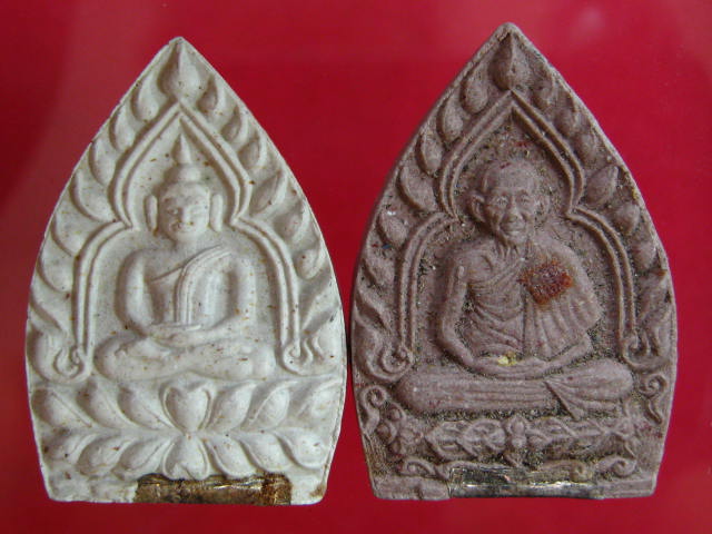 หลวงพ่อเกษม พระผงเจ้าสัว รุ่นบารมี 81 ฝังตะกรุดเงิน ปี35...2 องค์...