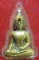 หลวงพ่อพระใส รุ่นแรก ปี2505 พิมพ์หน้านาง #90