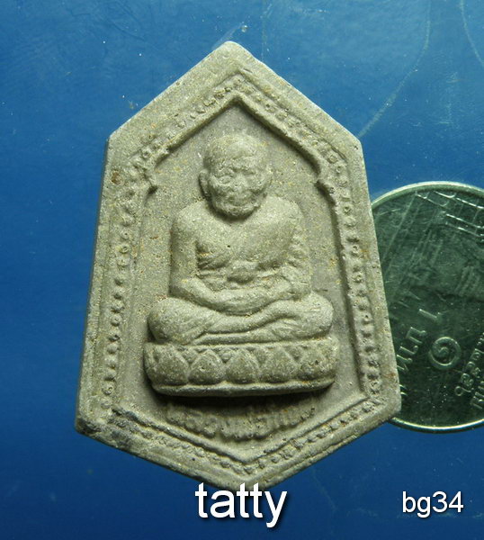 รวมกัน 98+ ภาพพื้นหลัง หลวงปู่ทวด วัดหนองว่านเหลือง ฉะเชิงเทรา ครบถ้วน